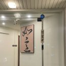 네츠이 | [광주] 인기가 너무 많아서 예약하기 진짜 힘든 오마카세 봉선동 네츠이 찐 후기