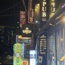 오서독스orthodox | 강남역 분위기 술집 29펍 5호점, 고급 호텔 라운지바 같지만 가성비 좋은 메뉴