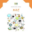 송산미술관 미술학원 이미지