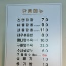 진텐