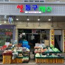 남목전통시장 이미지