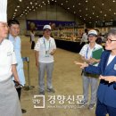 경향식당 경향신문
