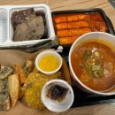 홍미단 부산프리미엄아울렛점