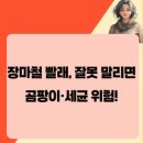 번성세탁 이미지