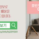 동남호반우미공인중개사사무소 네이버블로그