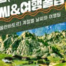 차여행사㈜ 이미지
