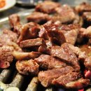 기찻길 연탄불 생고기 이미지