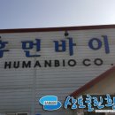 (주) 상도약품 네이버블로그
