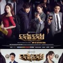회도둑 - 아산시 북수서로 42 | 회도둑