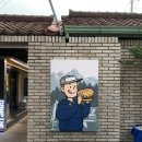 짐나우 신용산점 | 용산 맛집 버거보이. 기본에 충실한 버거!