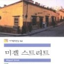 네이폴