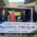 사천농협 이미지