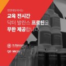 큐에듀