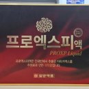 자양종로약국 이미지