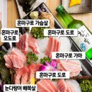 모참치