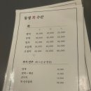 동경수산 이미지