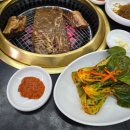 수제왕갈비 | 에버랜드근처 맛집 용인 포곡읍 수제갈비진상 왕갈비정식 솔직후기