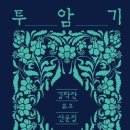 세상밖으로 이미지