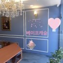 울산전자담배