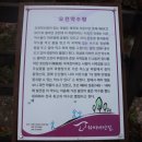 약수주유소 | 진짜 솔직한 여행후기) 경상북도 봉화군