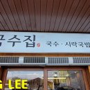 좋은식당 Daum카페
