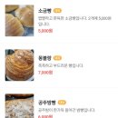 워터랑베이커리카페