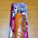 숯불구이짱
