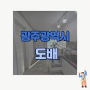 염주주공 | [광주광역시 도배] TV 벽지는 개성 있는 포인트 벽지로 시공하여 거실 분위기가 UP!