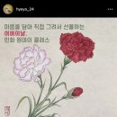 혜야민화실