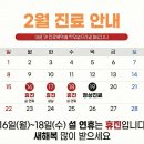 백두한의원 이미지