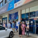 새마을금고 앞 이미지