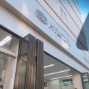 위례점 현대자동차 이미지