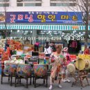 당산할인마트