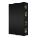 주식회사 한국외환은행 | 四字成語 총정리 451 (공인역가~공자주안연)