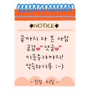 필-보테가 - 순천시 | 필-보테가