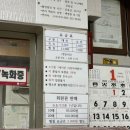 고려불한증막 이미지