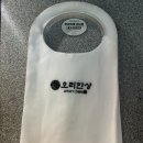 국제오리 네이버블로그