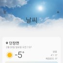 밀양표충오토캠핑장 이미지