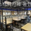 플랜24스터디카페동탄2 네이버블로그