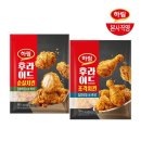 하림치킨 이미지