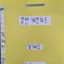 HNP스포츠 | ★이용 후기-광주재활운동 전문센터-허리디스크재활...문제를 해결할 수 있습니다- 스포츠락커룸광주점