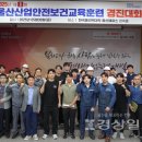 영축산업 이미지