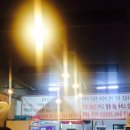 토평한우소곱창 - 중랑구 신내로 211 | 토평한우소곱창