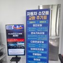 한국타이어동김해부분정비 | 김해타이어싼집 타이어프로 동김해IC점 꼼꼼하고 합리적인 차량 관리