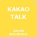 (합동)부동산라인 공인중개사사무소 이미지