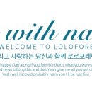 로로 포레