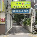 대복갈비 - 부평구 | 산곡동맛집 대복갈비 산곡점 후기 | 🐷 부평돼지갈비, 돼지왕갈비와 후식냉면 🍜