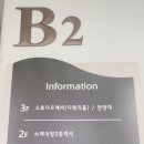 아암대로 1437번길 이미지