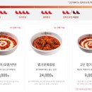 불닭발동대문엽기떡복이