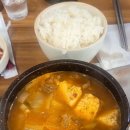 대림동 숙이네 이미지